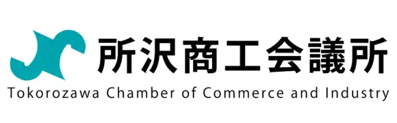 所沢商工会議所のロゴ
