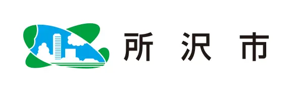 所沢市のロゴ